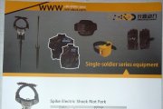 Instrumentos de tortura expuestos en la feria Milipol de París.-/ AMNISTÍA INTERNACIONAL