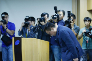 El director de la división de telefonía móvil de Samsung, Koh Dong-jin, hace una reverencia durante la rueda de prensa sobre los problemas del Galaxy Note 7.-