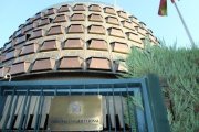 Fachada del Tribunal Constitucional.-TANIA TAPIA