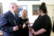 Netanyahu bailando-ATLAS