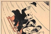 Una de las postales navideñas de Tintín, realizadas por Hergé, que se subastarán en la casa Artcurial de París en noviembre.-HERGÉ / MOULINSART