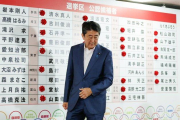 El primer ministro japonés, Shinzo Abe, durante las elecciones parlamentarias.-EFE