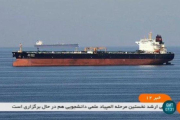 Los dos petroleros atacados, en el golfo de Omán.-
