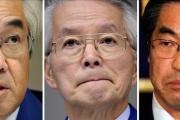 Los tres directivos de Tepco absueltos por el desastre de Fukushima.-EFE