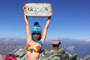 La escaladora taiwanesa Gigi Wu, en uno de sus famosos selfis, en octubre del 2015.-FACEBOOK / GIGI WU