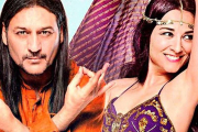 Las canciones de Camela sonarán el domingo 13 de agosto.-