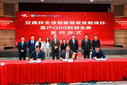 La firma de la 'joint venture' se realizó en China. ECB