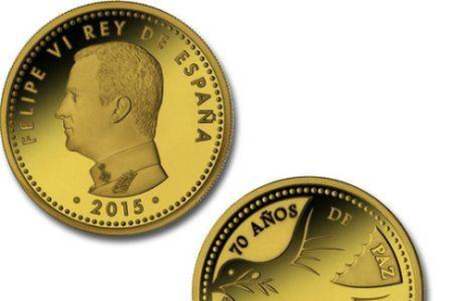 La moneda de 4 escudos de oro, valorada en 200 euros, con la efigie del rey Felipe VI.-