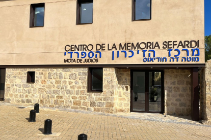 Centro de la Memoria Sefardí, en Castrillo Mota de Judíos (Burgos). ICAL