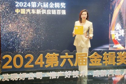 Mónica Ai, Directora General de Antolin China, recibió el premio en representación de ambas compañías.