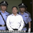 El abogado Zhou Shifeng llega al tribunal de Tianjun que le ha condenado a siete años de prisión.-AP