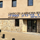 Centro de la Memoria Sefardí, en Castrillo Mota de Judíos (Burgos). ICAL