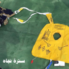 Un chaleco salvavidas del avión de Egyptair accidentado.-MINISTERIO DE DEFENSA DE EGIPTO / EFE