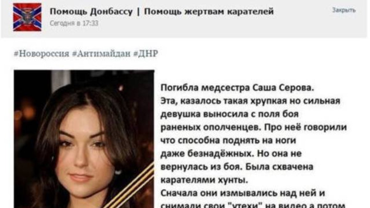 Mensaje de propaganda de Sasha Grey.-Foto: TWITTER