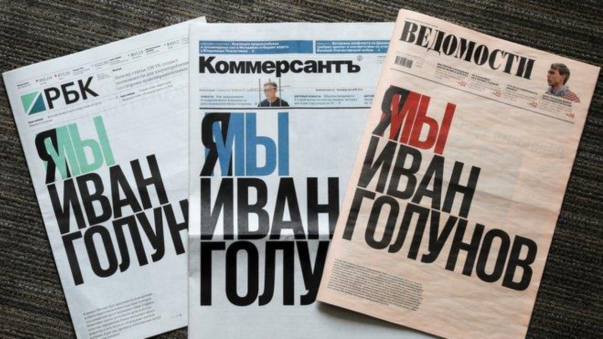 Los diarios RBK, Kommersant y Védomosti han publicado la misma portada en apoyo a Golunov.-