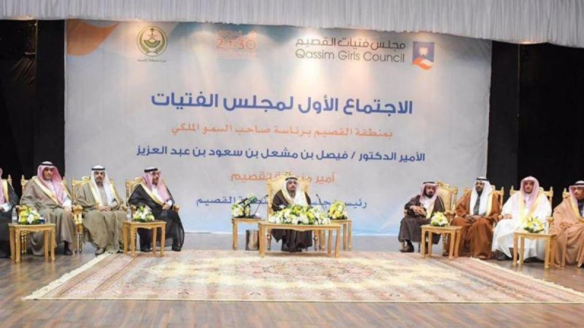 Solo hombres en la fotografía del Consejo de Jóvenes de Qassim, en Arabia Saudí.-