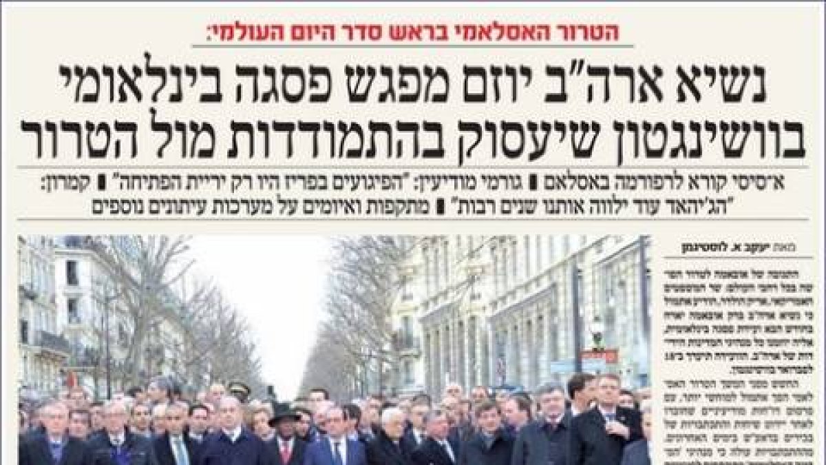 Portada del periódico ultraortodoxo israelí 'HaMevaser' con la imagen manipulada de la manifestación antiterrorista en París.-