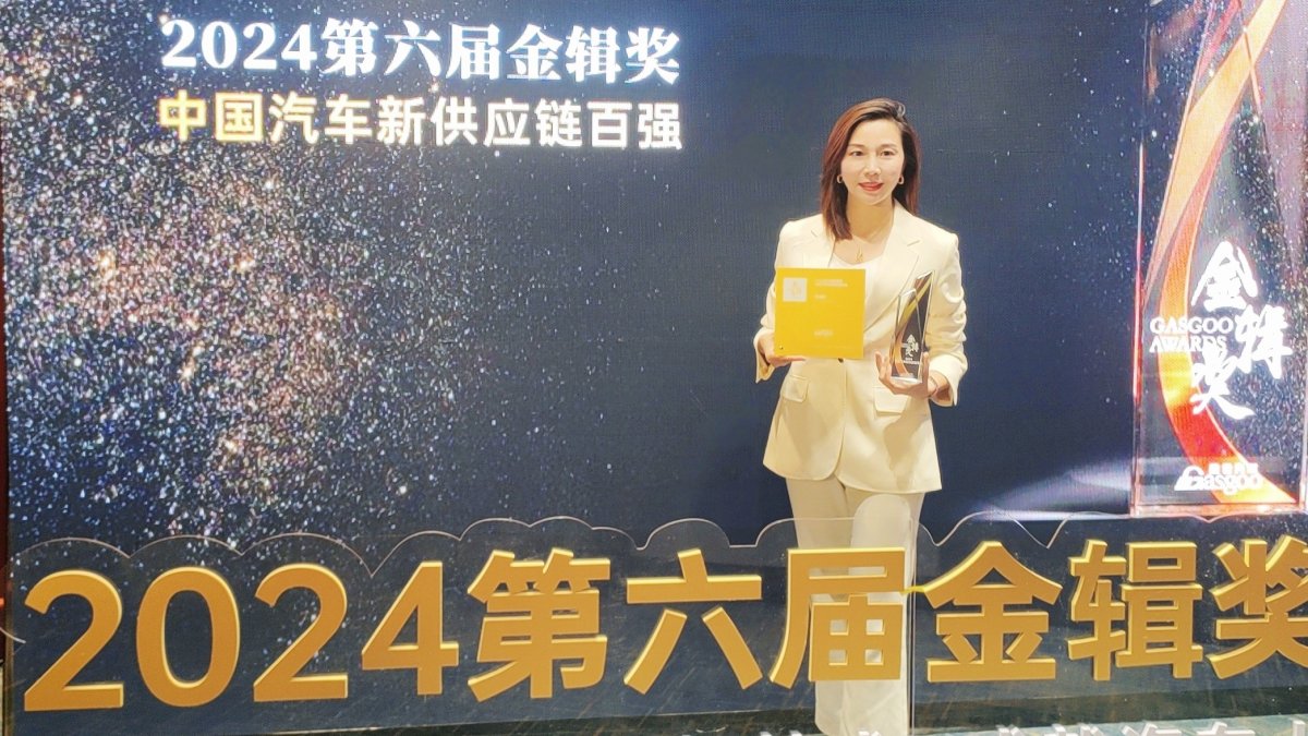 Mónica Ai, directora general de Antolin China, recibió el premio en representación de ambas compañías.